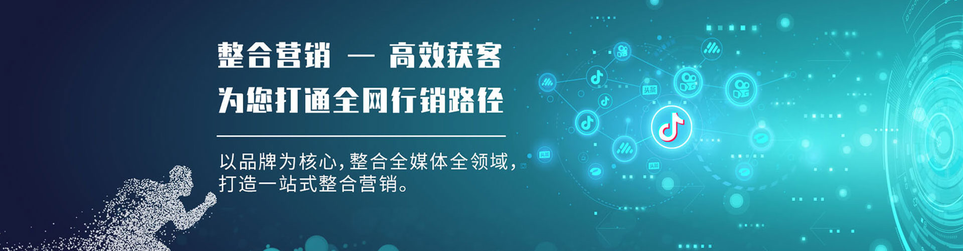 洞口sem主管