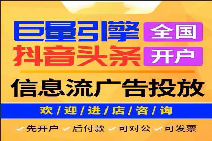 竞价托管SEM案例：提升广告点击率的方法